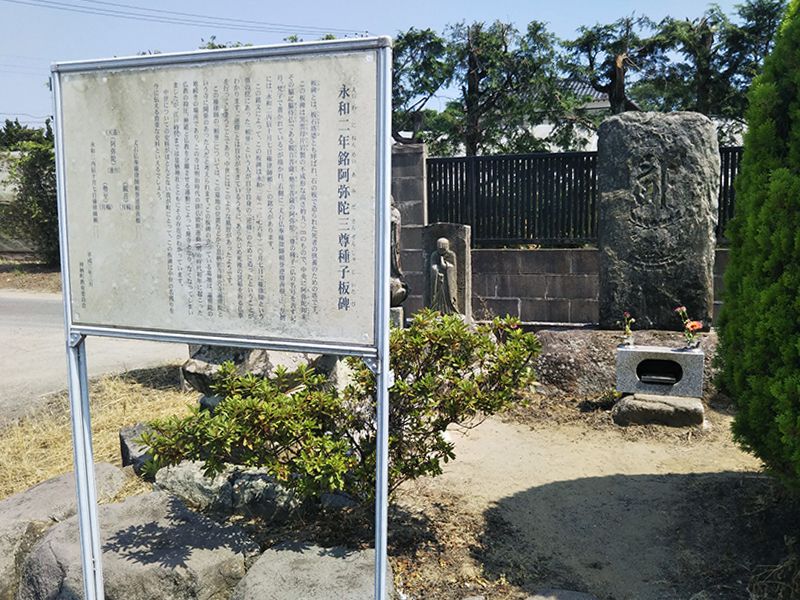 鳴子墓地