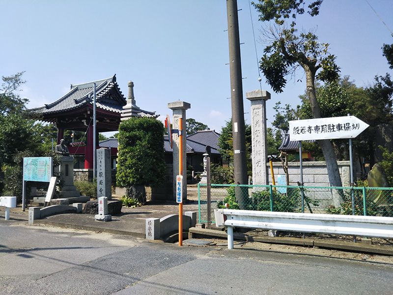 般若寺みなと台墓地