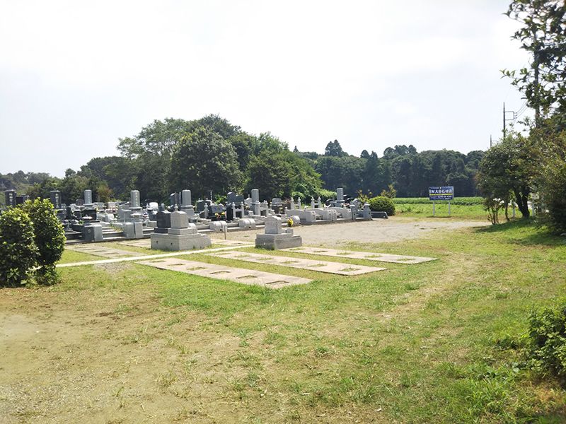 西円寺水原霊園