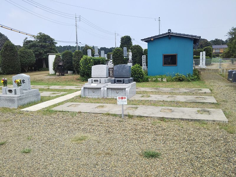 西円寺水原霊園