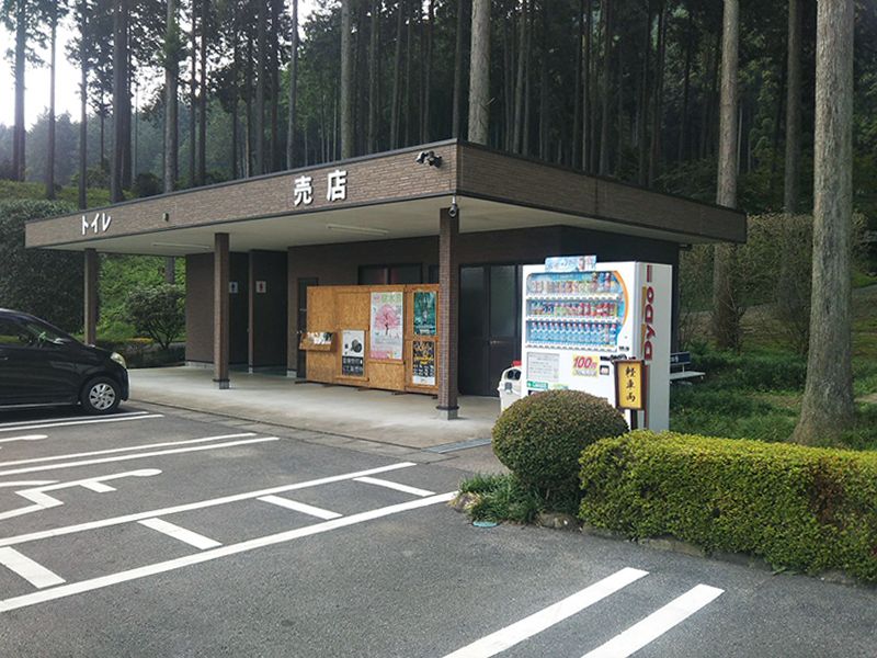 メモリアルパーク宇都宮