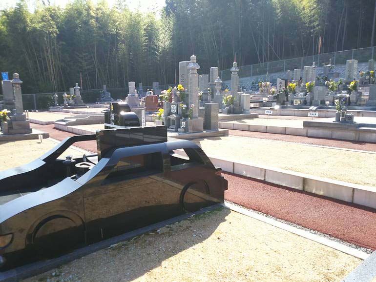 邑久山田庄霊園