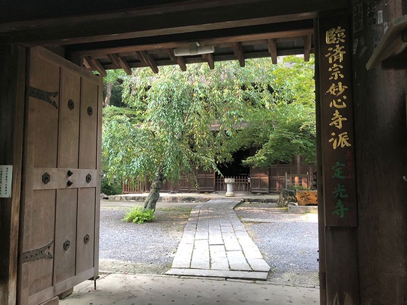 定光寺霊園