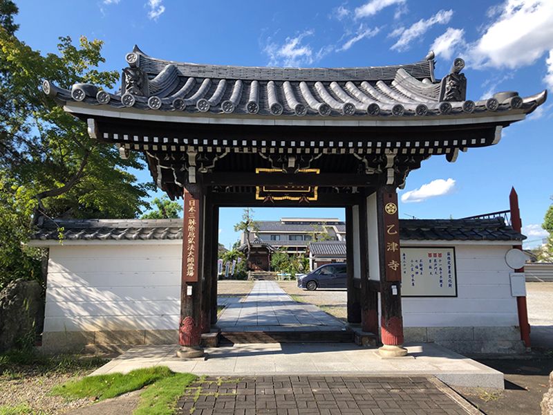 乙津寺