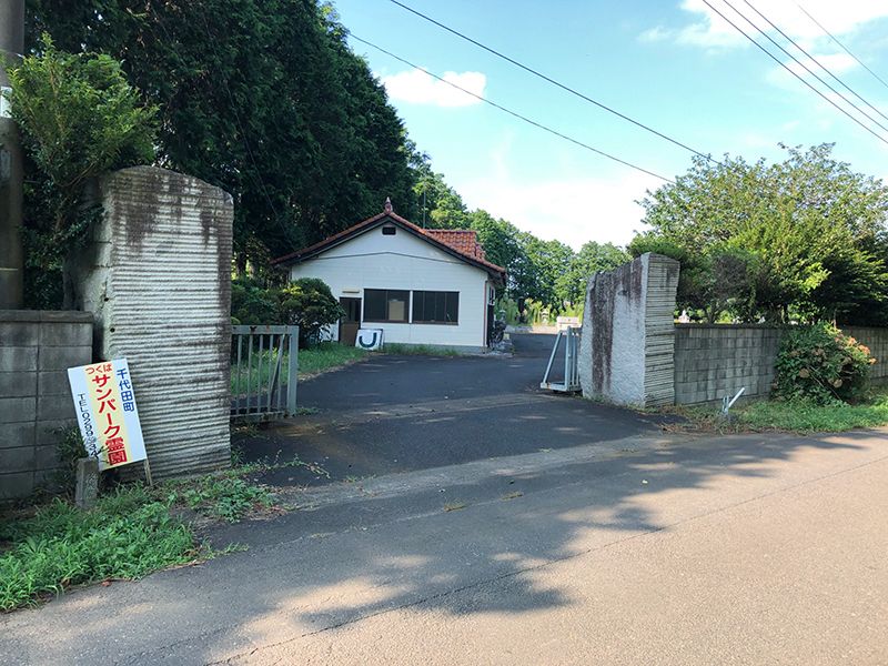 つくばサンパーク霊園