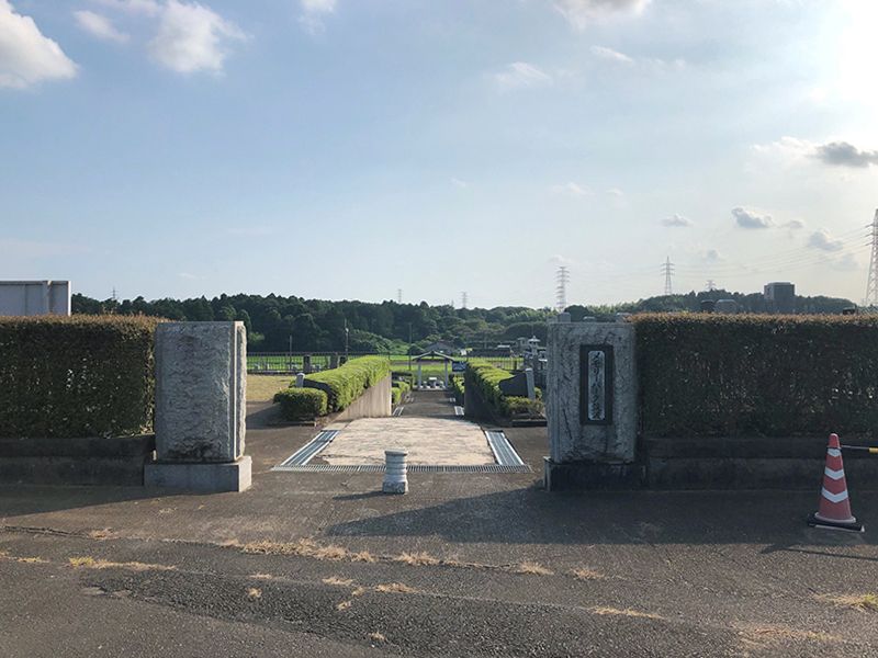 メモリーパーク筑波