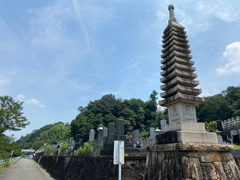 東山霊園