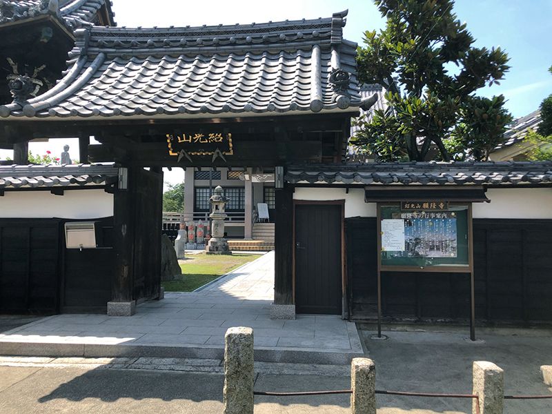 願隆寺 樹木葬・納骨堂