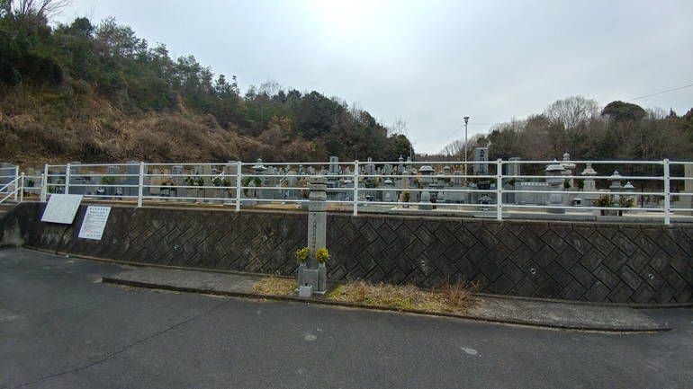 福山市営 駅家墓苑