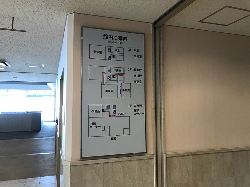 太陽の塔桜ヶ丘・コスモガーデン桜ヶ丘