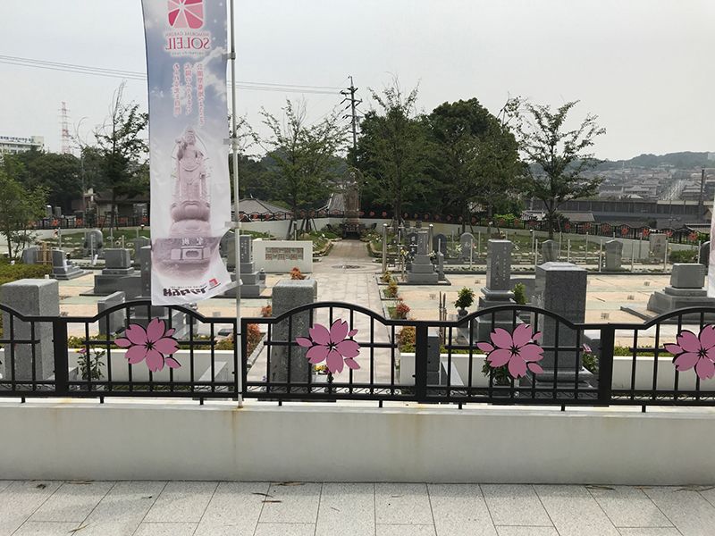 伊勢丘メモリアルガーデンSoleil