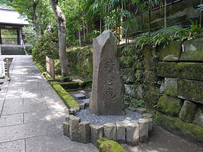 続燈庵（円覚寺塔頭）