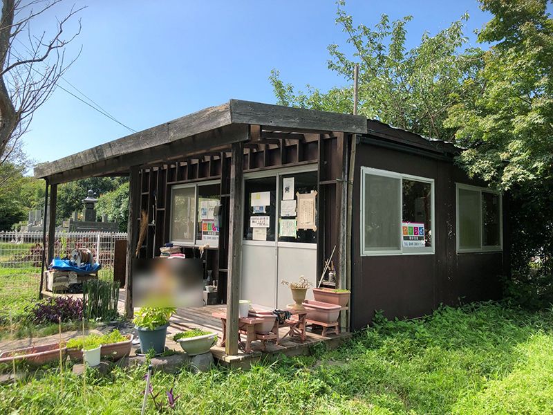 やすらぎ県民霊園