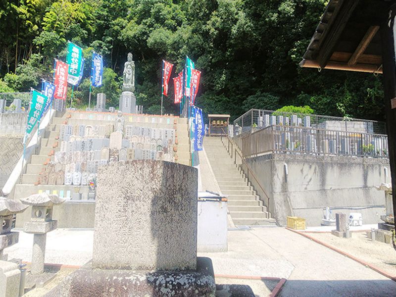 やすらぎ県民霊園