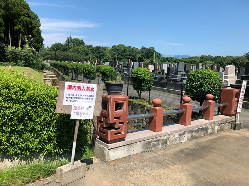益城空港霊園