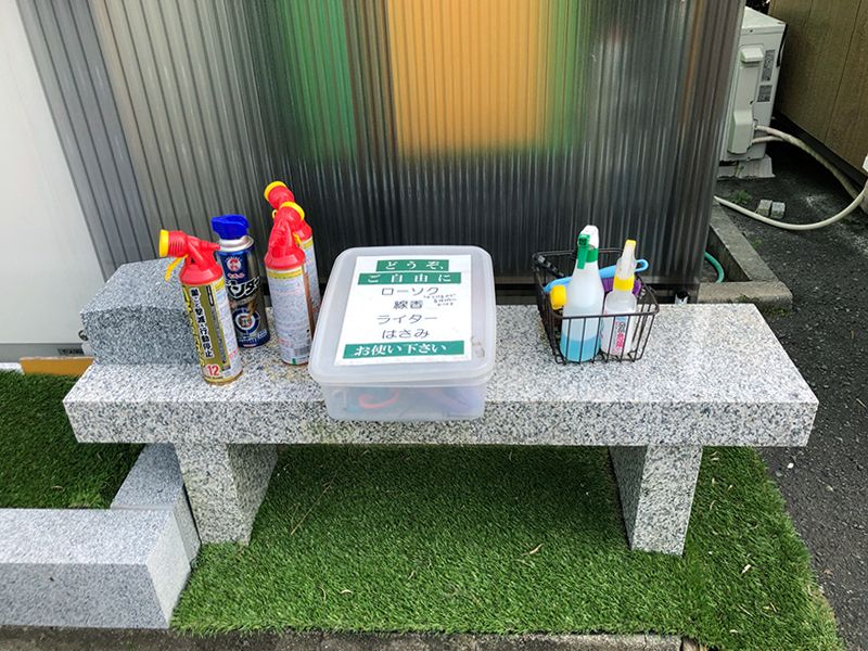 東熊本御廟 （第四益城墓園）