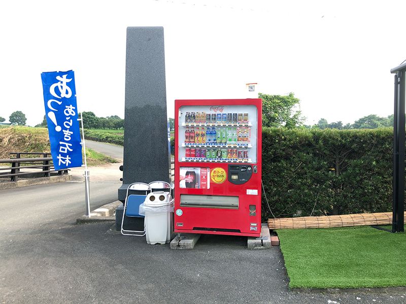 東熊本御廟 （第四益城墓園）