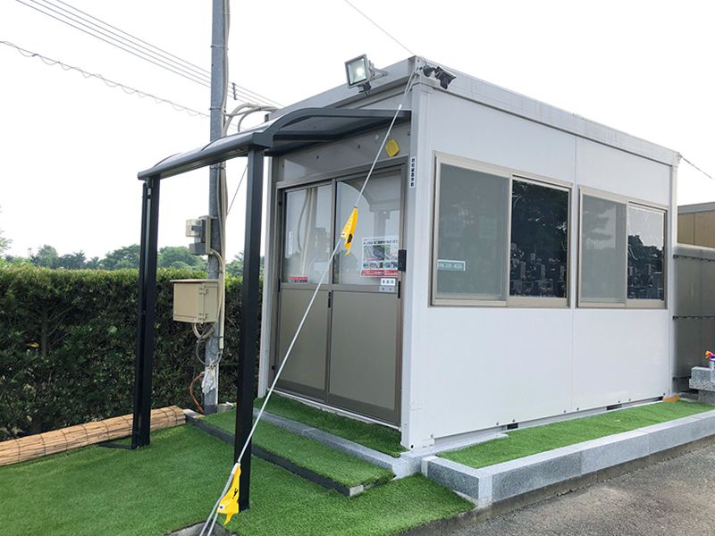 東熊本御廟 （第四益城墓園）