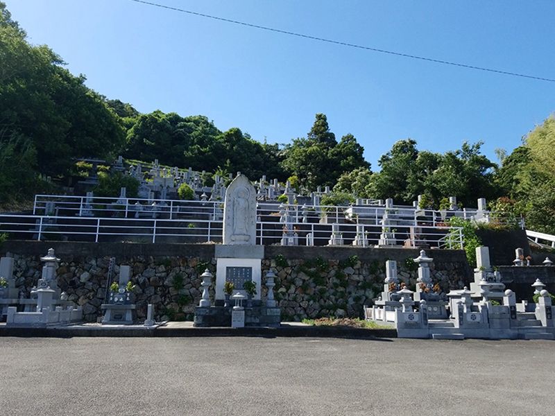 以和々貴霊園