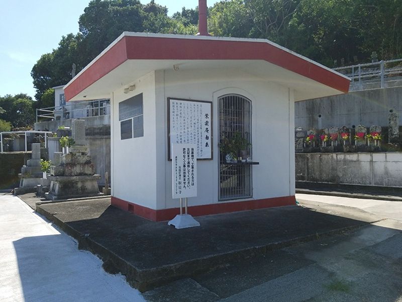 以和々貴霊園