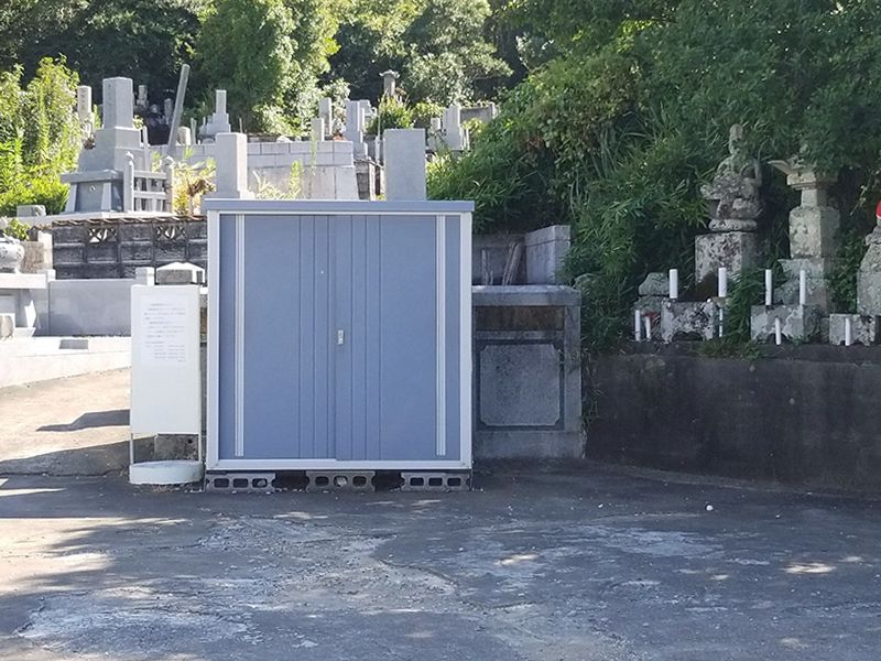 岩脇霊園