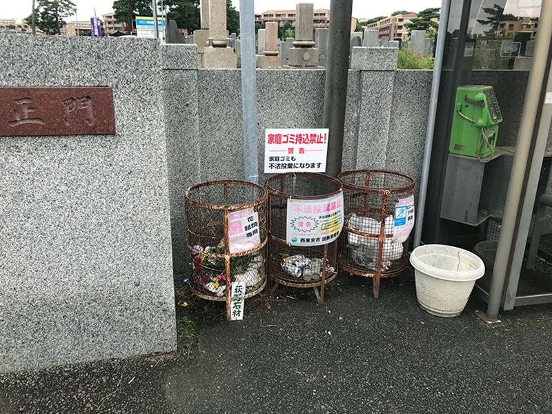 本願寺ひばりが丘墓地