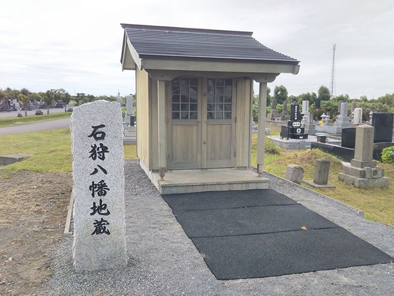 石狩市八幡墓地