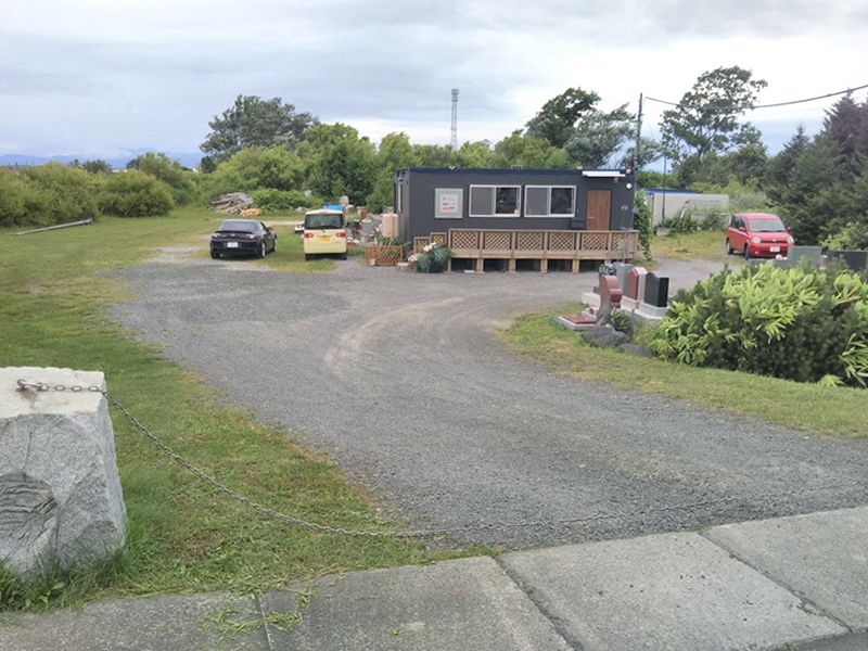 石狩市八幡墓地