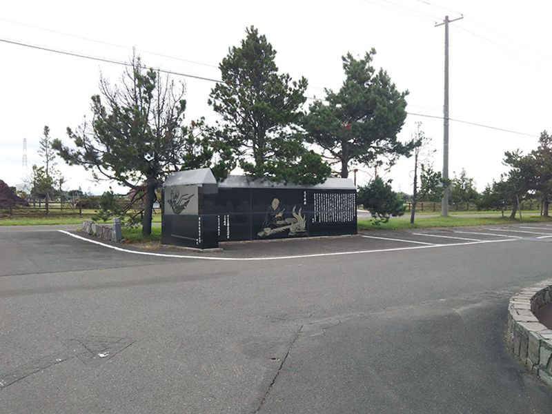 ばらと霊園