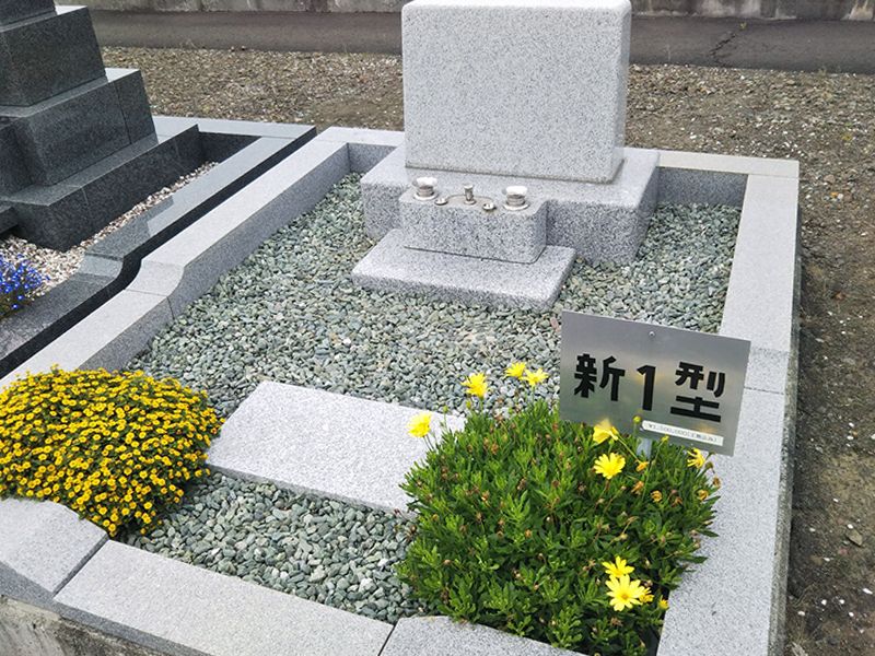 ばらと霊園