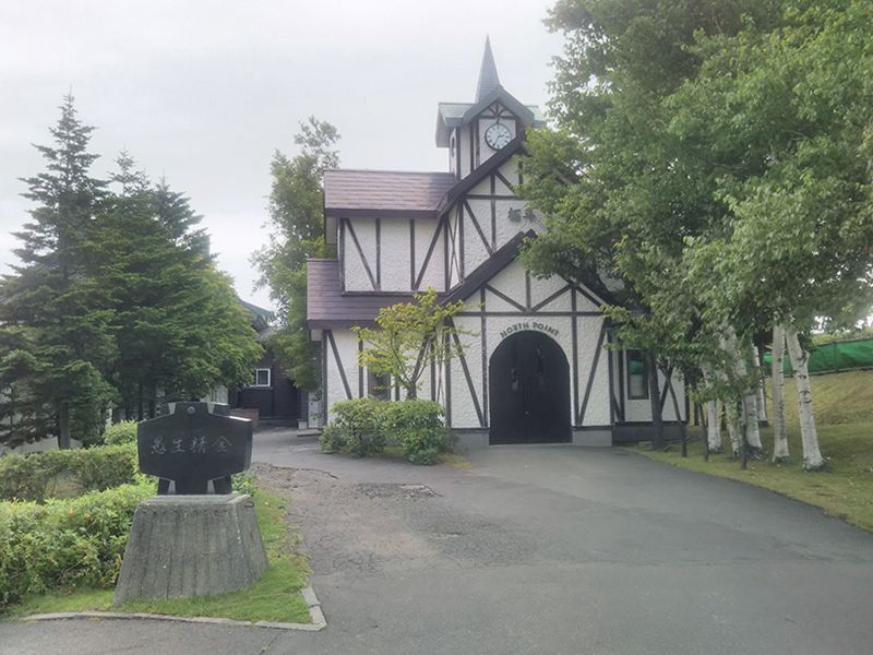 石狩霊園