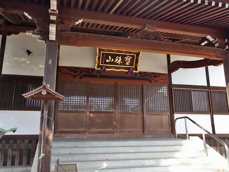 福蔵院