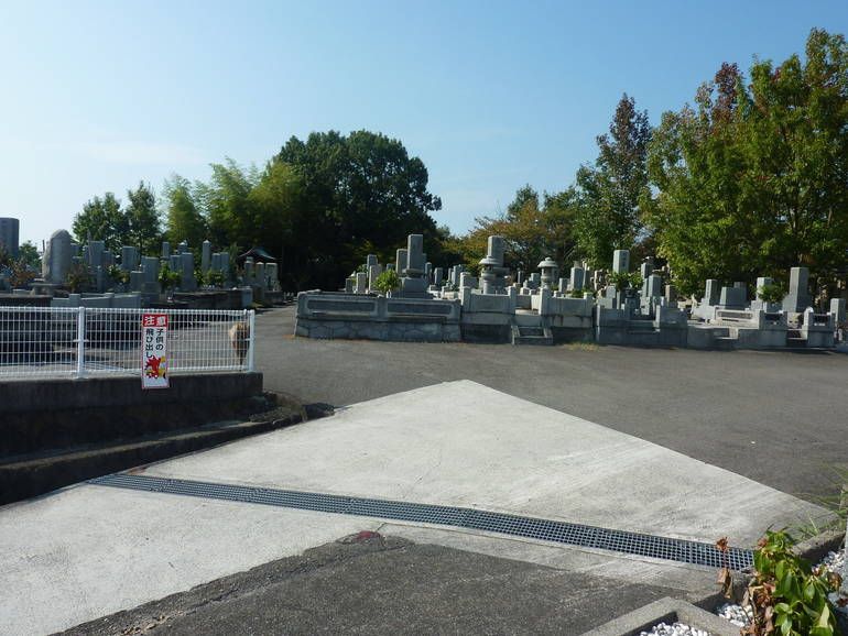 松山市営 大明神墓地