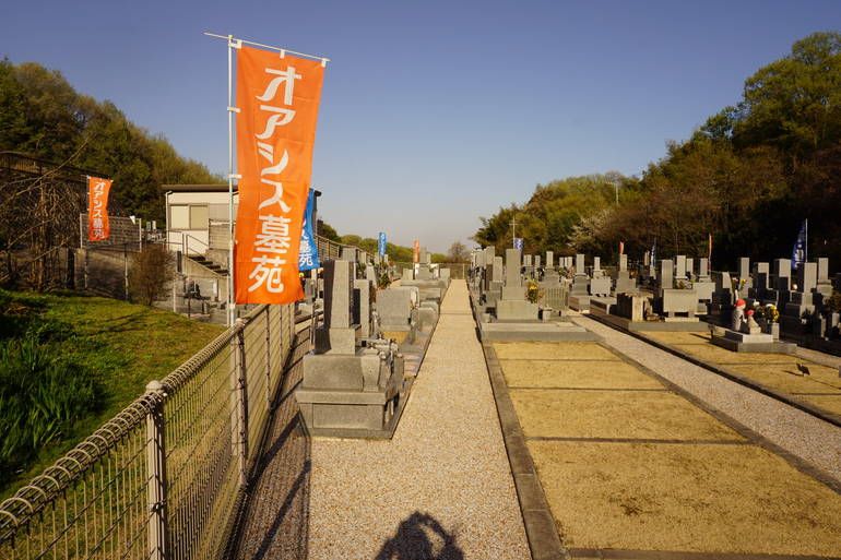 オアシス墓苑 福山西