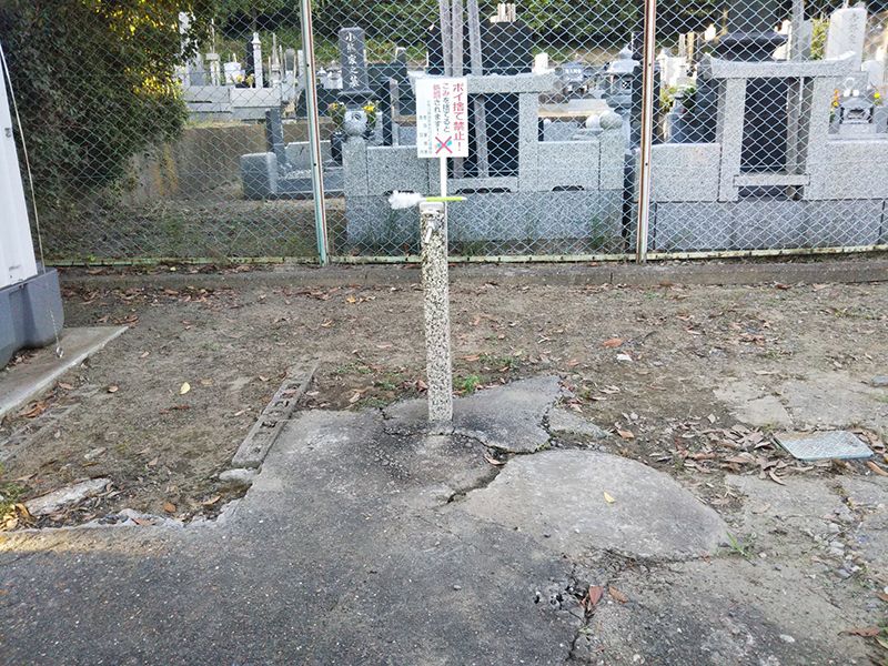 下飯田第二墓地