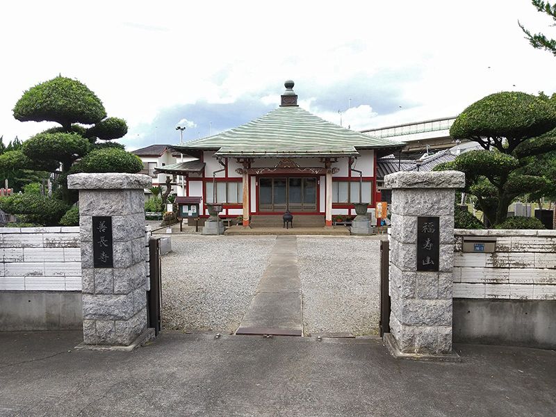 善長寺