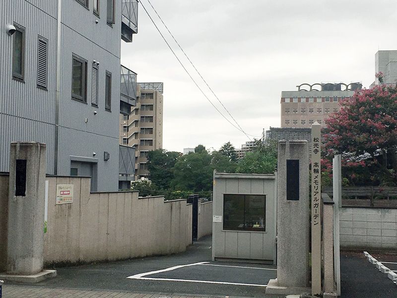 高輪メモリアルガーデン