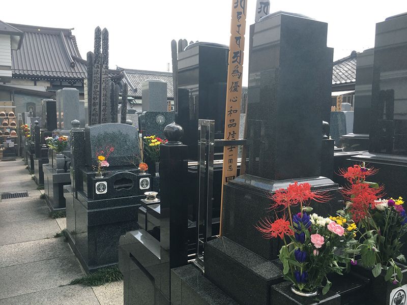曹洞宗 大乗山 曹禅寺 池上大乗霊堂の問合せ／価格・空き状況