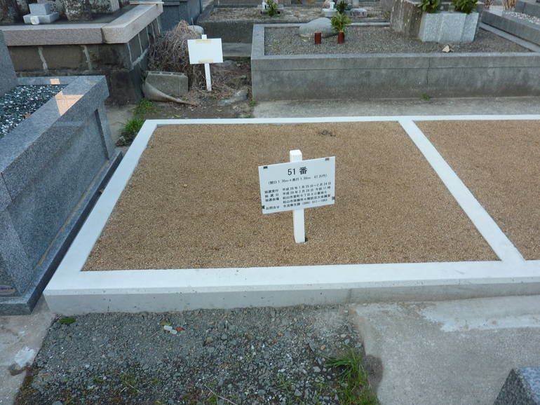 松山市営 小坂墓地