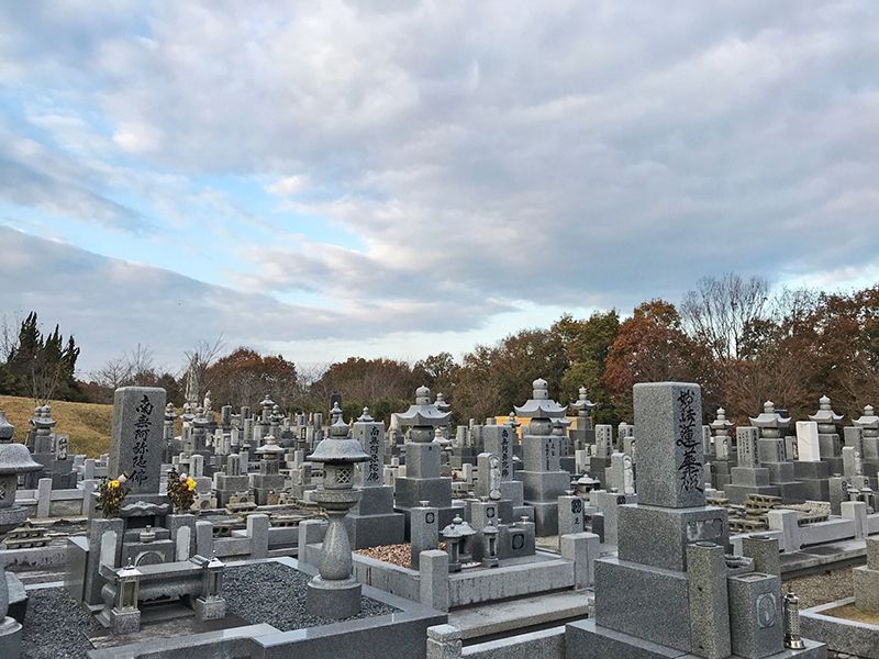 阪奈グレイブガーデン