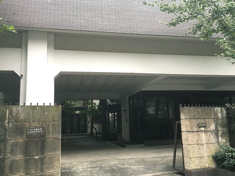 天陽院