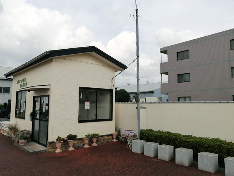 三郷さつき霊園