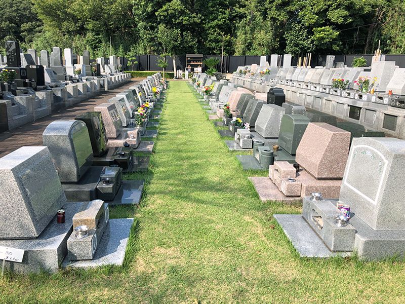 新あじさい霊園