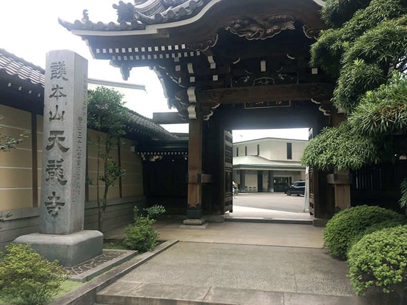 天龍寺