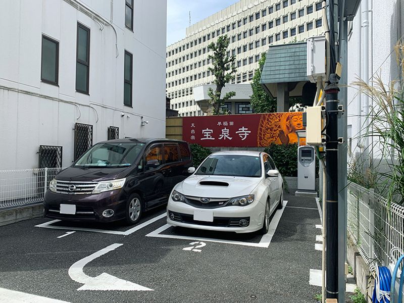 禅英山了心院 寶泉寺(宝泉寺)