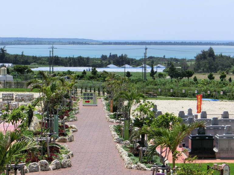 宮古島メモリアルパーク