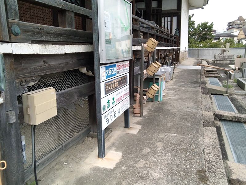 本照寺墓地