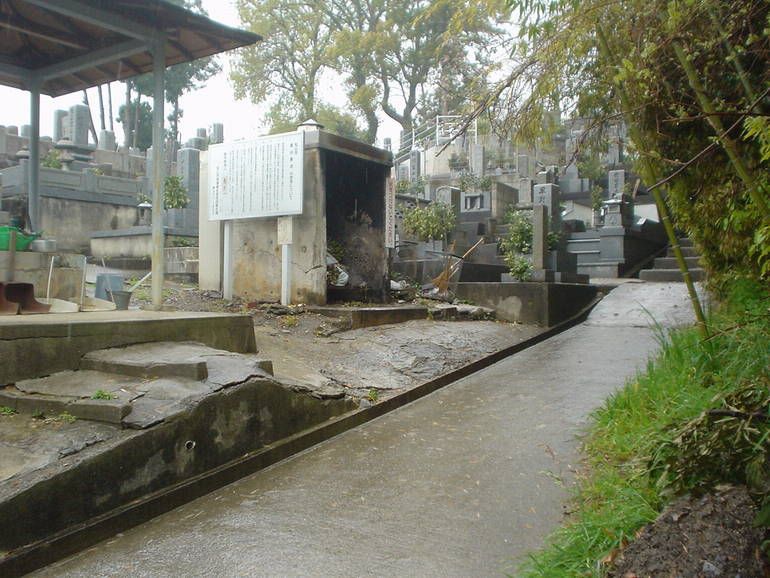 松山市営 鷺谷墓地