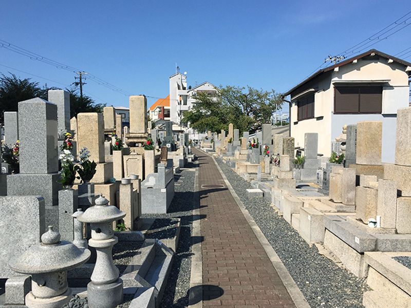 国次霊園