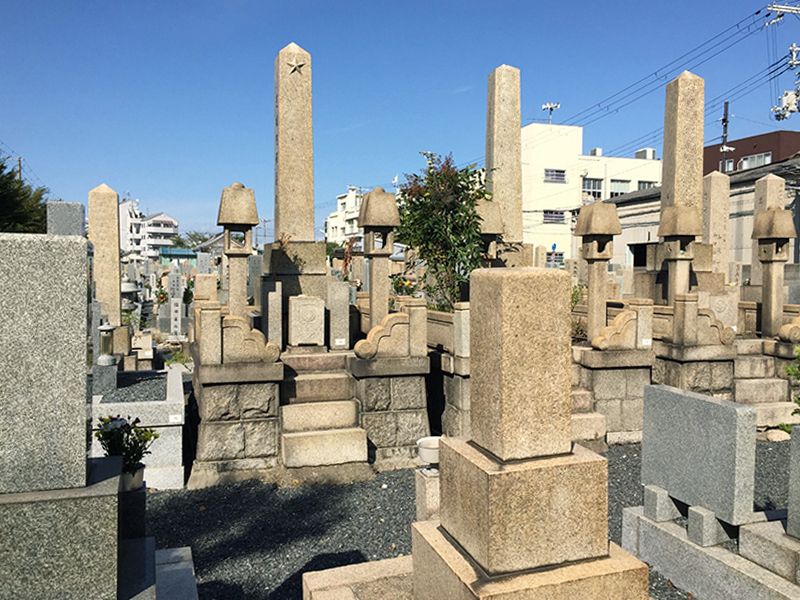 国次霊園